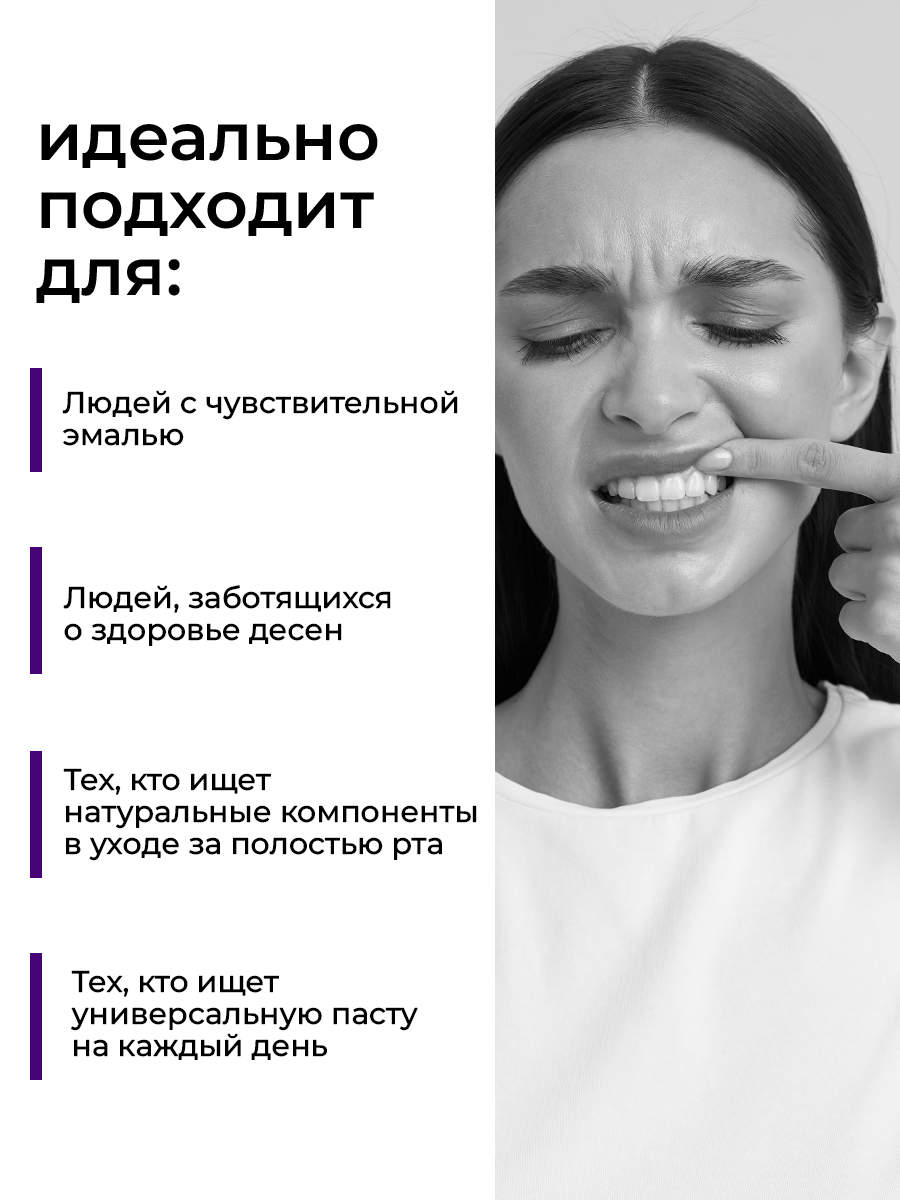 Зубная паста STOMATOL - фото 4