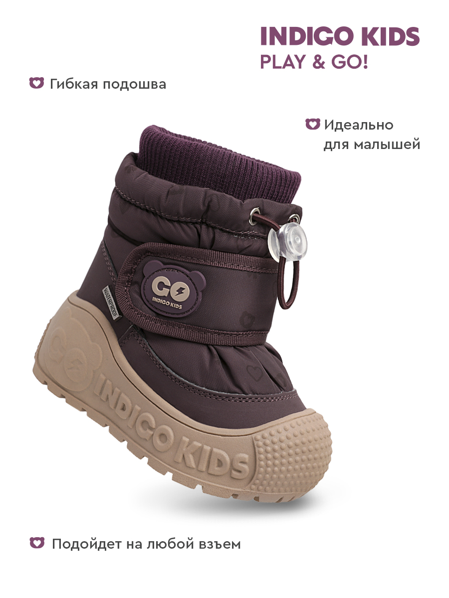 Сапоги Indigo kids 70-0035G - фото 4