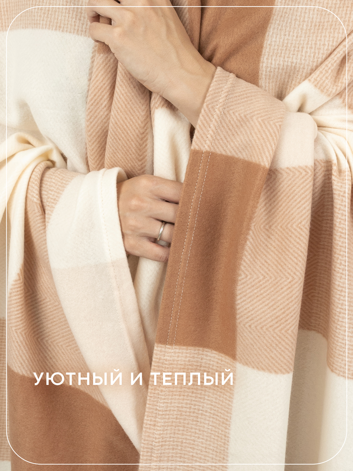Плед Wellness Парма флис 150 x 200 см - фото 4
