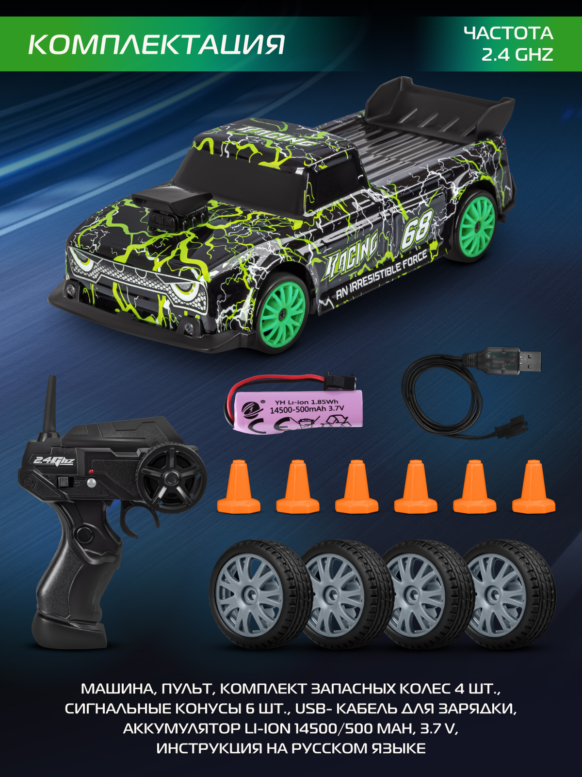 Автомобиль РУ AUTODRIVE 1:24 - фото 7