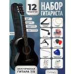 Игрушка музыкальная DaVinci гитара