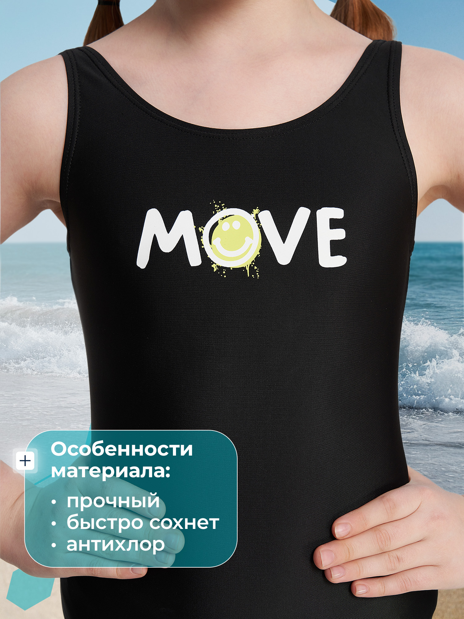Купальник MATRIX SPORT 145125ZX1-99 - фото 3