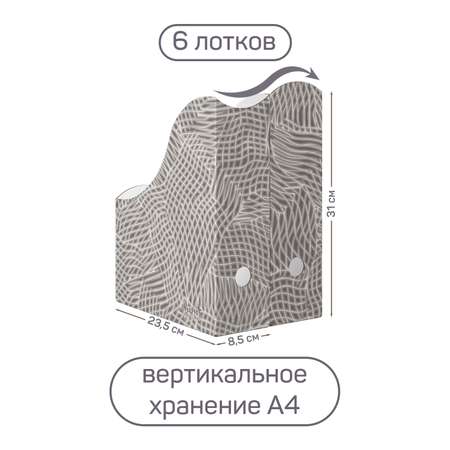 Лоток для бумаг VALIANT