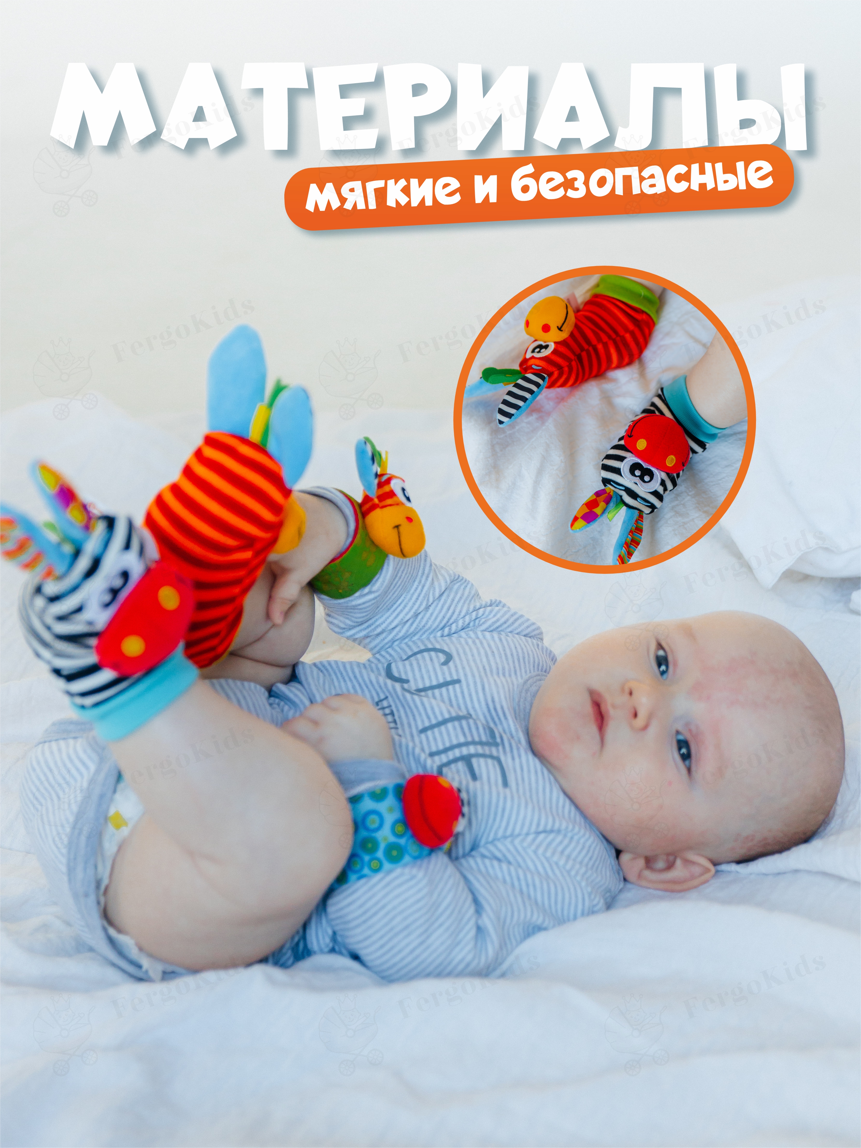 Игрушка FergoKids погремушка - фото 6