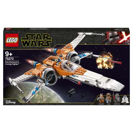 Конструктор LEGO Star Wars Истребитель типа Х По Дамерона блочный
