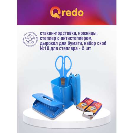 Органайзер настольный Qredo