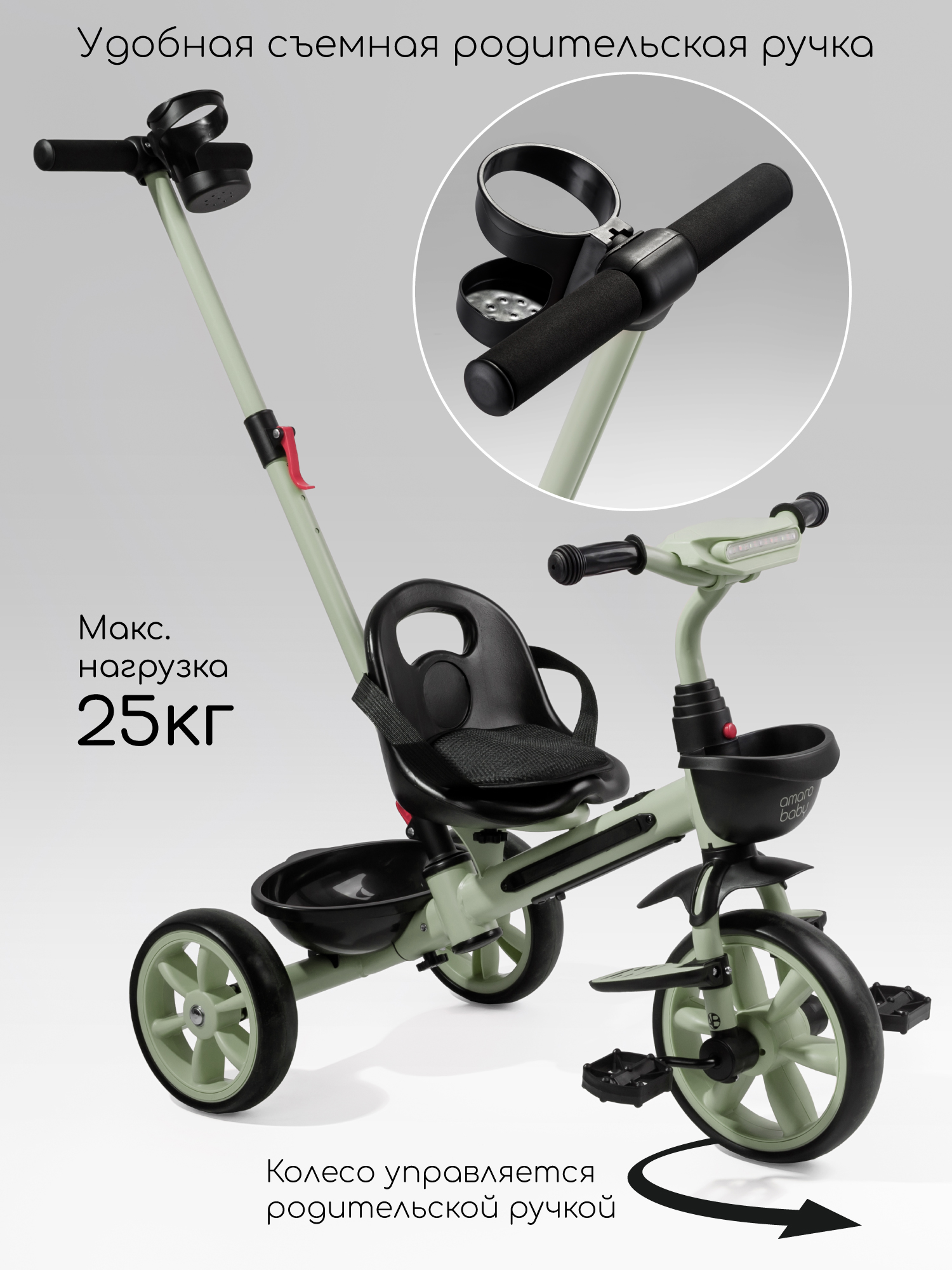 Трехколесный велосипед Amarobaby 8 дюймов - фото 5