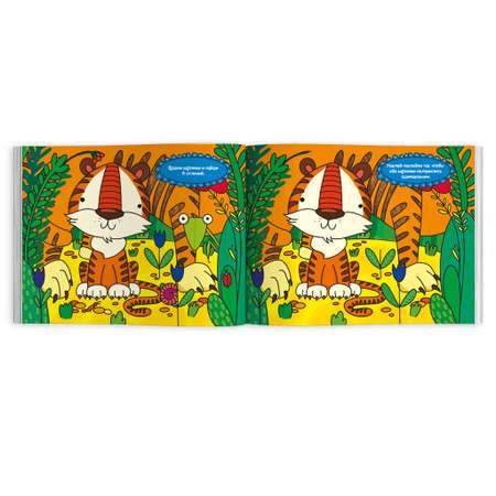 Книжка-картинка ФЕНИКС+ Кто живет в зоопарке? 53669