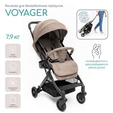Коляска прогулочная Amarobaby Voyager