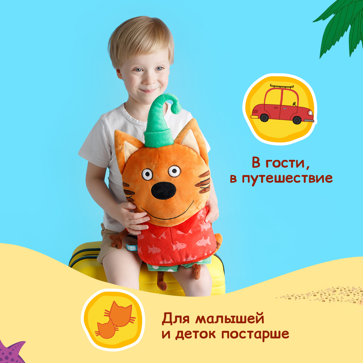 Подушка Три кота - фото 5