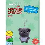 Брелок Snuggles Кот