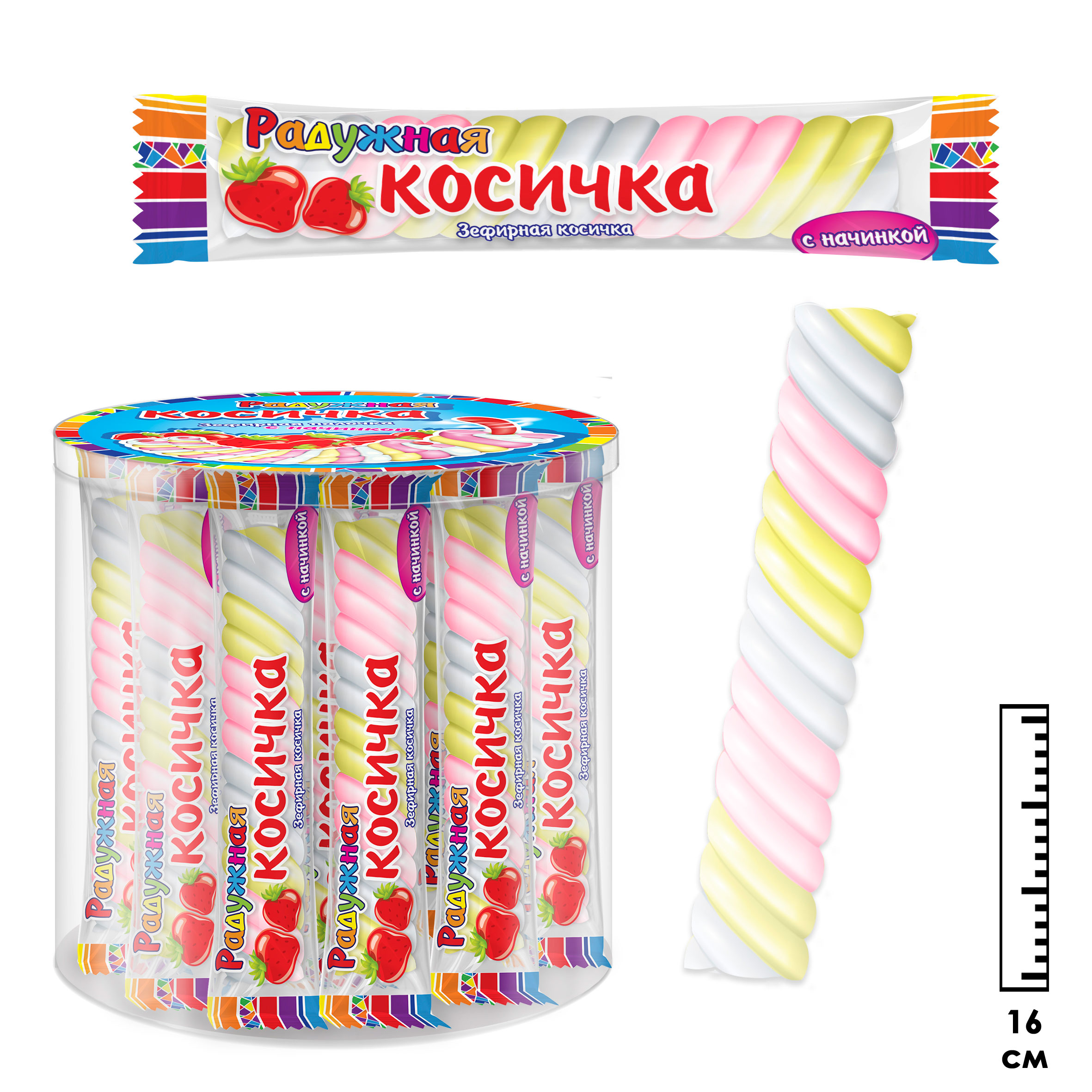 Зефир ВК Радужная косичка - фото 1