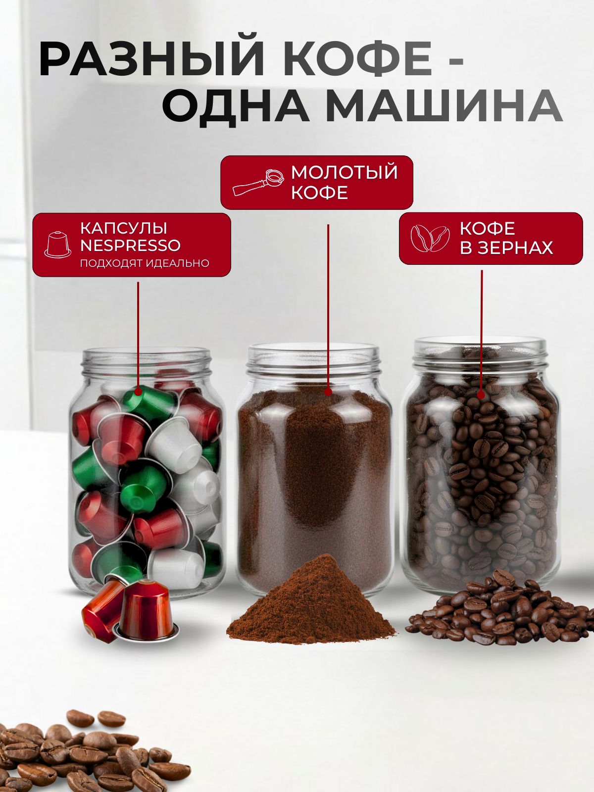 Автоматическая кофемашина 2,6 л 1800 Вт MN+ MN-1012 - фото 5