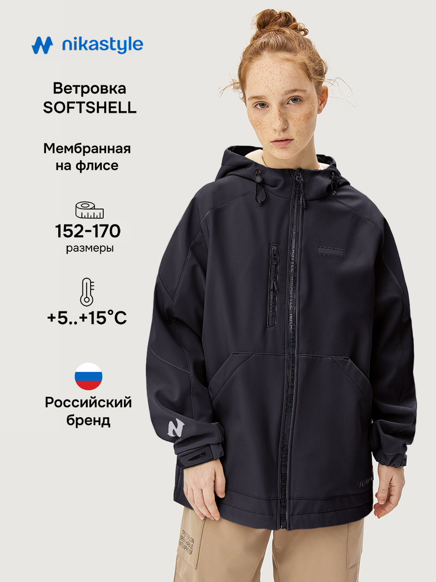 Ветровка NIKASTYLE 4л15626 черный - фото 2