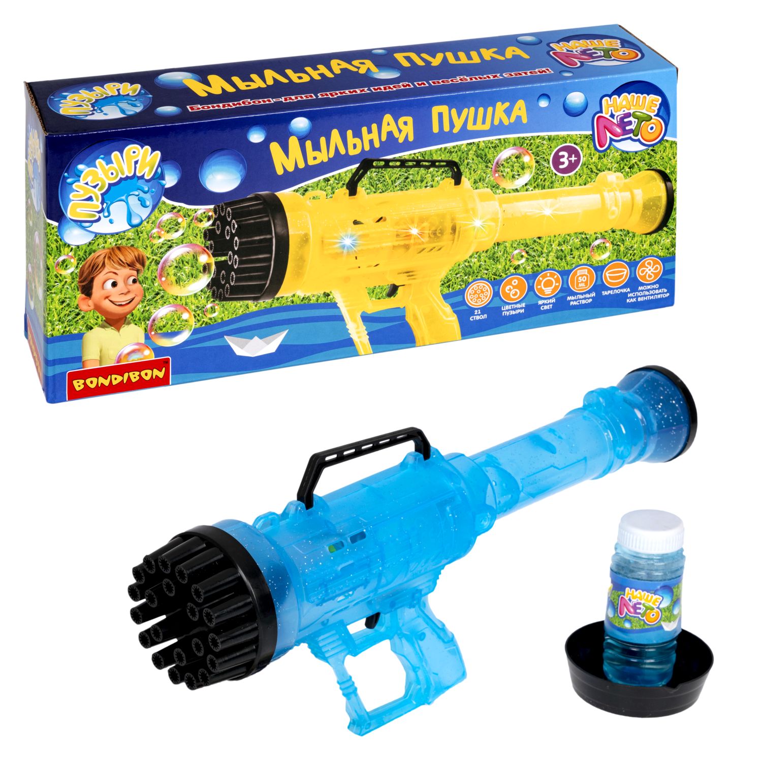 Пистолет для выдувания Bondibon Мыльная пушка - фото 3