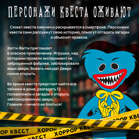 Настольная игра КРЕП Хаги Ваги Фабрика игрушек