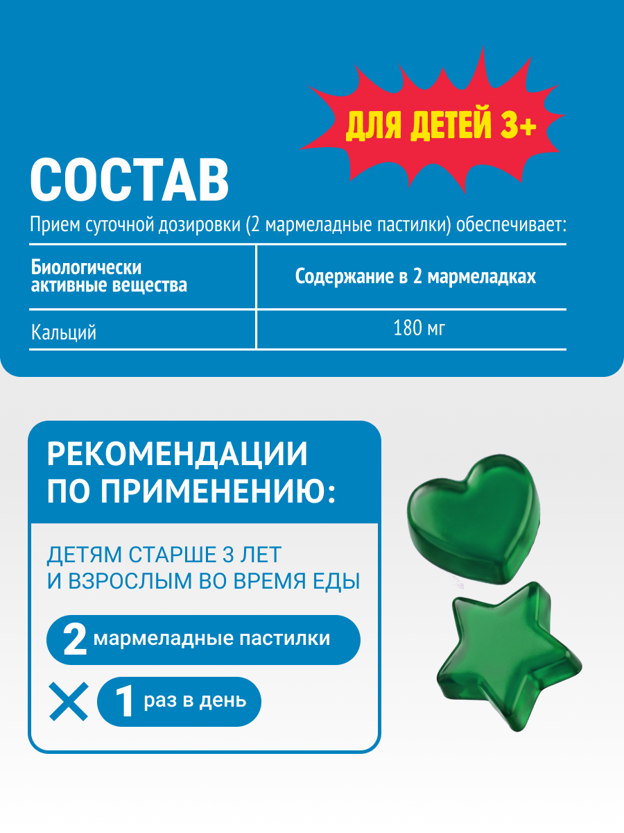 Кальций Fabbrica Finagins 60 капсул - фото 6