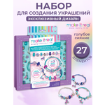 Набор для творчества Make it Real плетение Браслеты Голубое сияние