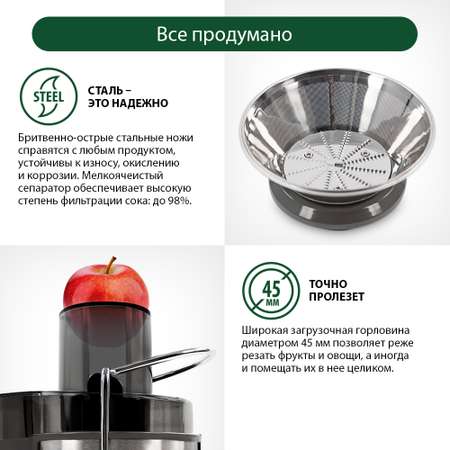 Соковыжималка MARTA MT-2048 серый жемчуг