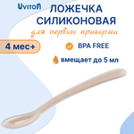 Набор посуды Uviton в ассортименте