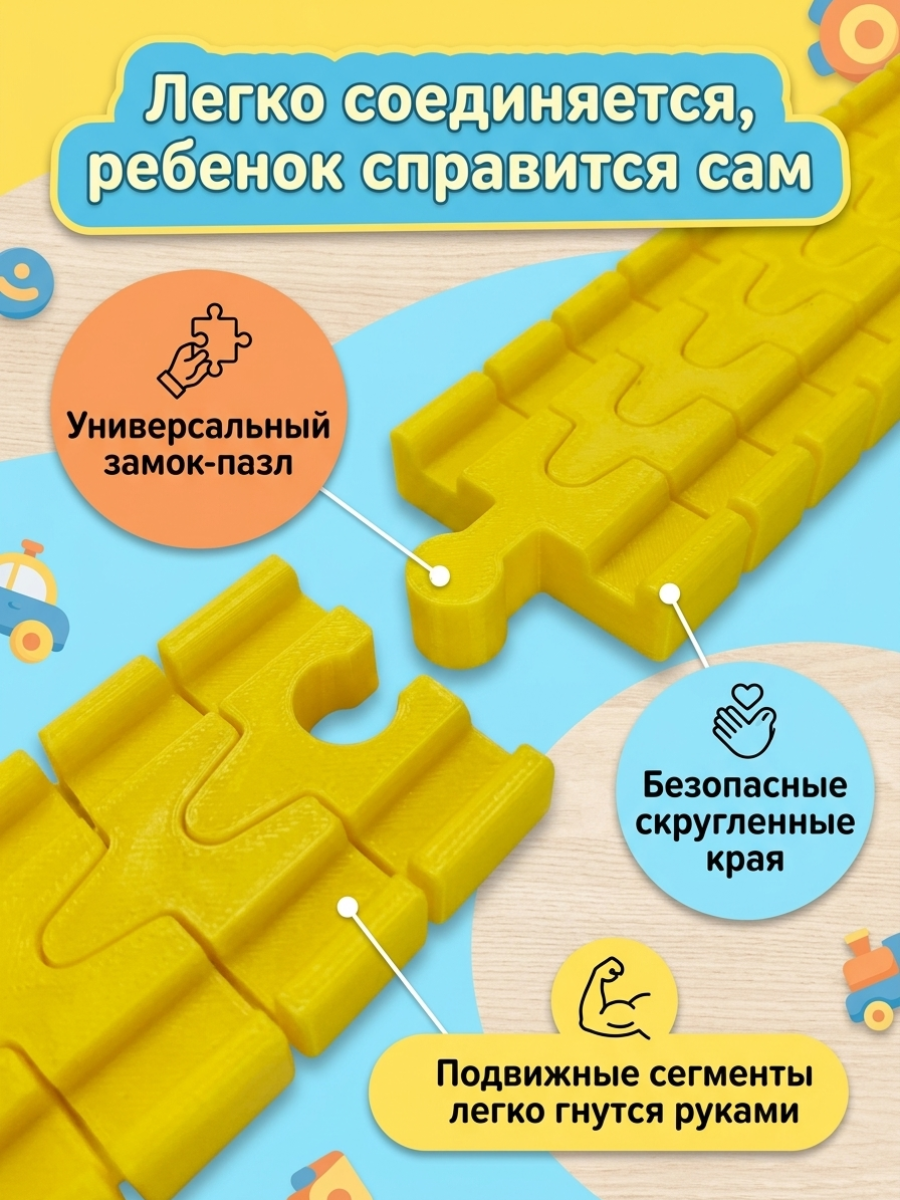 Дополнительные элементы Liquid Form 23 см 0040126 - фото 9
