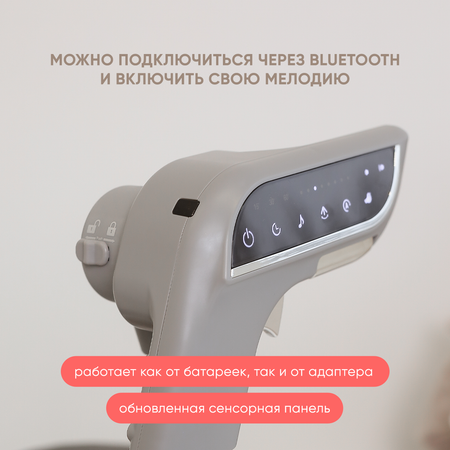 Стульчик для кормления My little chair Infant трансформер