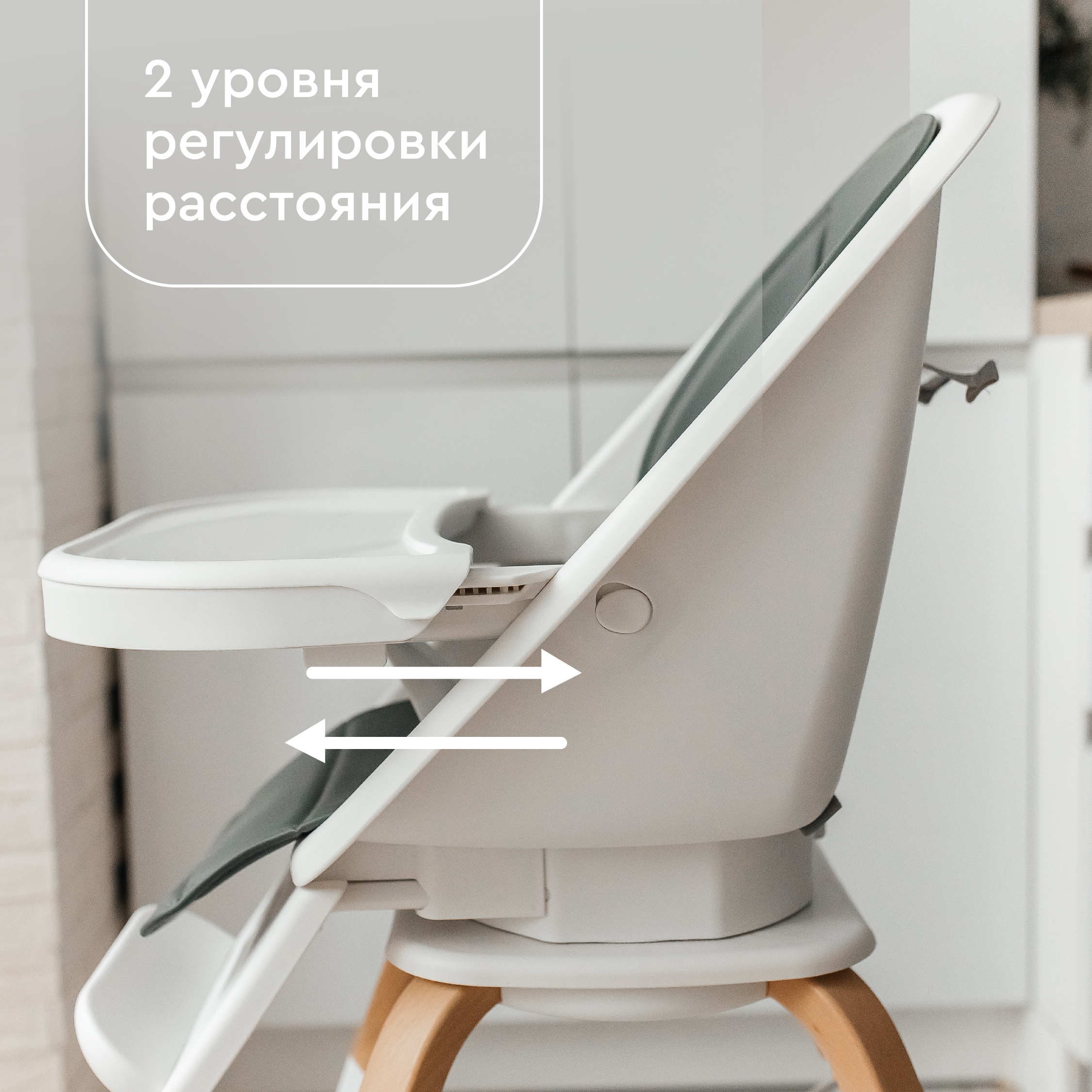 Стульчик для кормления BabyRox - фото 8