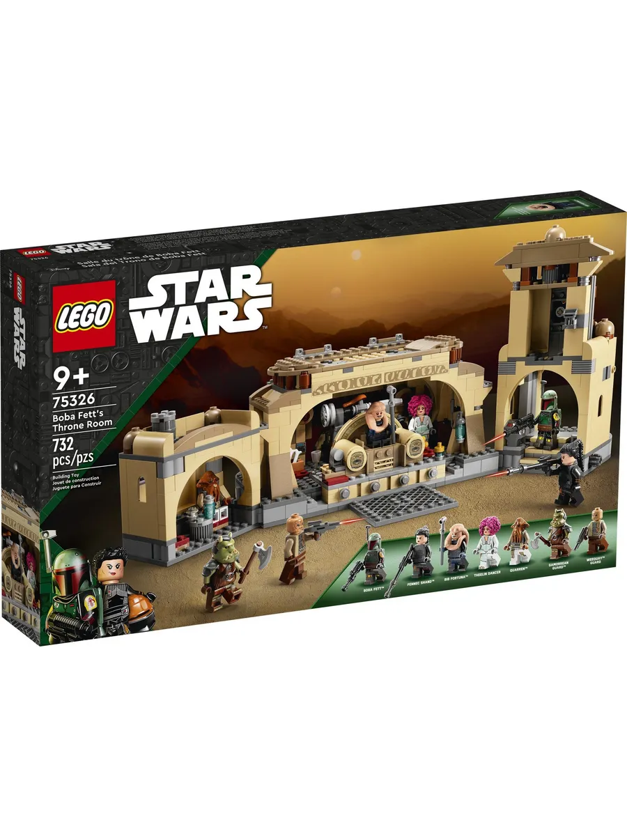 Конструктор LEGO Star Wars 732 дет. - фото 1