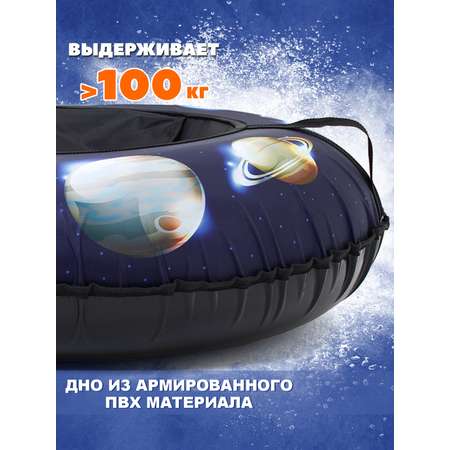 Тюбинг Saimaa 80 см