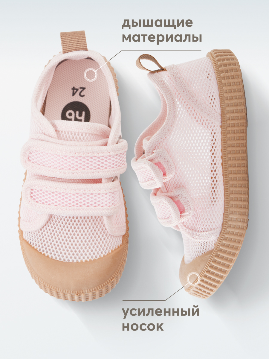 Кеды Happy Baby 86569_pink - фото 2