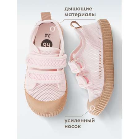 Кеды Happy Baby
