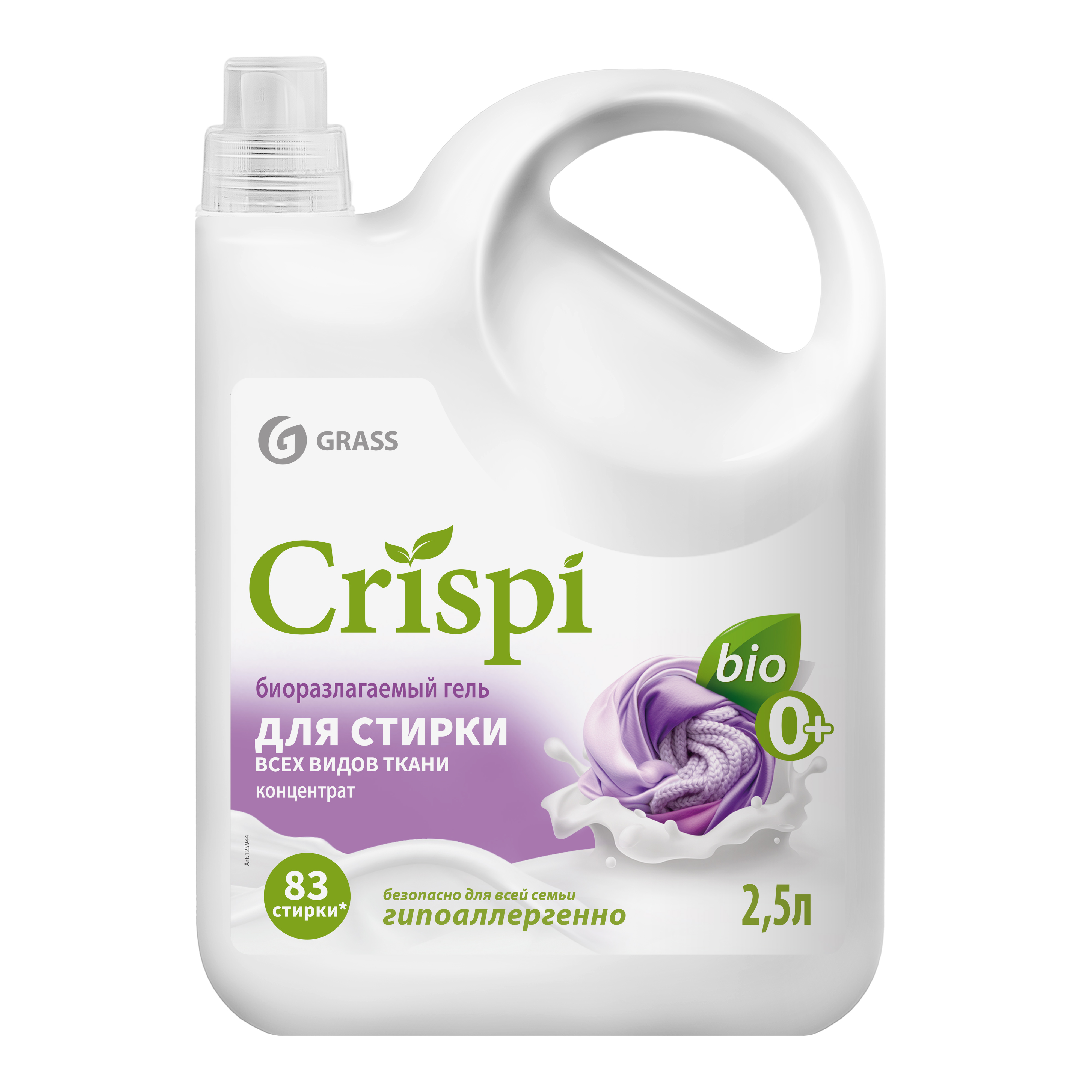 Гель для стирки GraSS CRISPI для всех видов тканей - фото 1