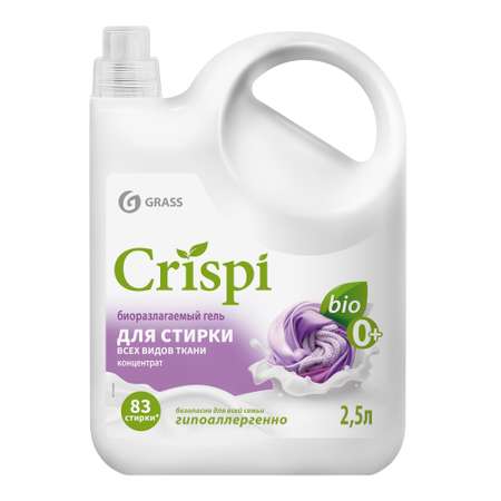 Гель для стирки GraSS CRISPI для всех видов тканей