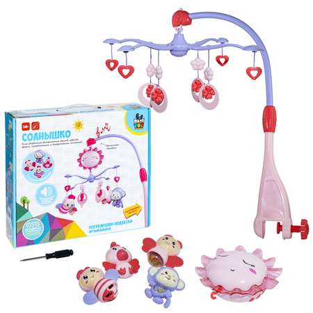 Мобиль Bondibon Baby You