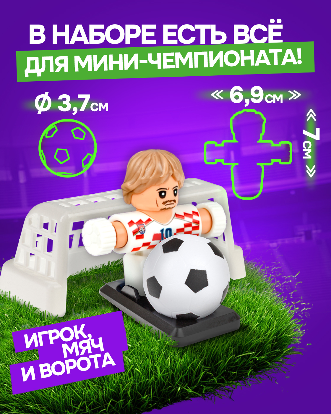 Настольная игра 1TOY футбол - фото 5