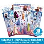 Наклейки PRIORITY Холодное сердце