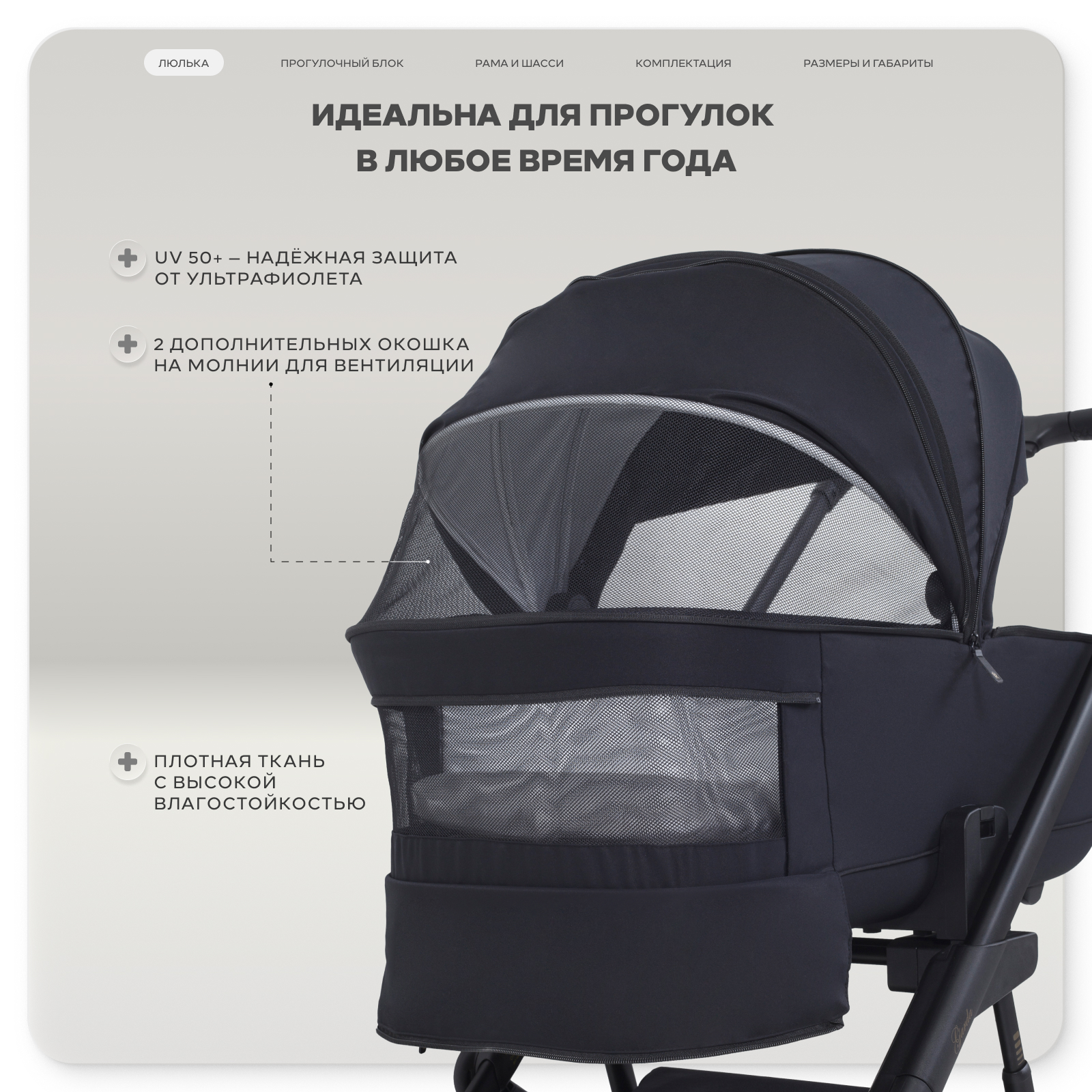 Коляска 2в1 Rant Garda черный - фото 4