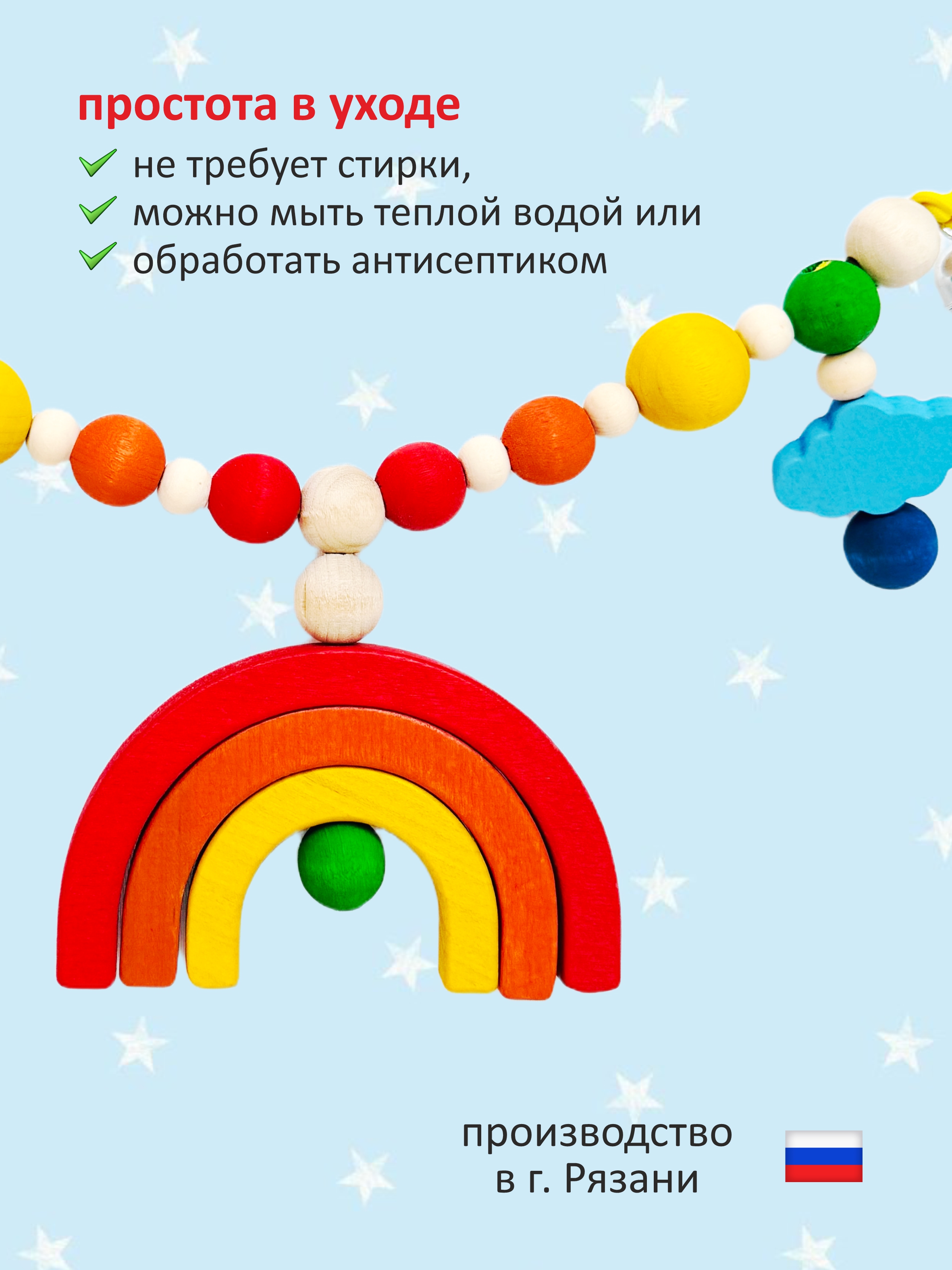 Игрушка S-mala подвеска - фото 7