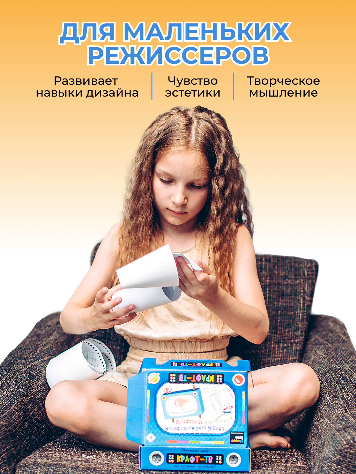 Настольная игра HappyLine Путешествие маленькой рыбки - фото 5