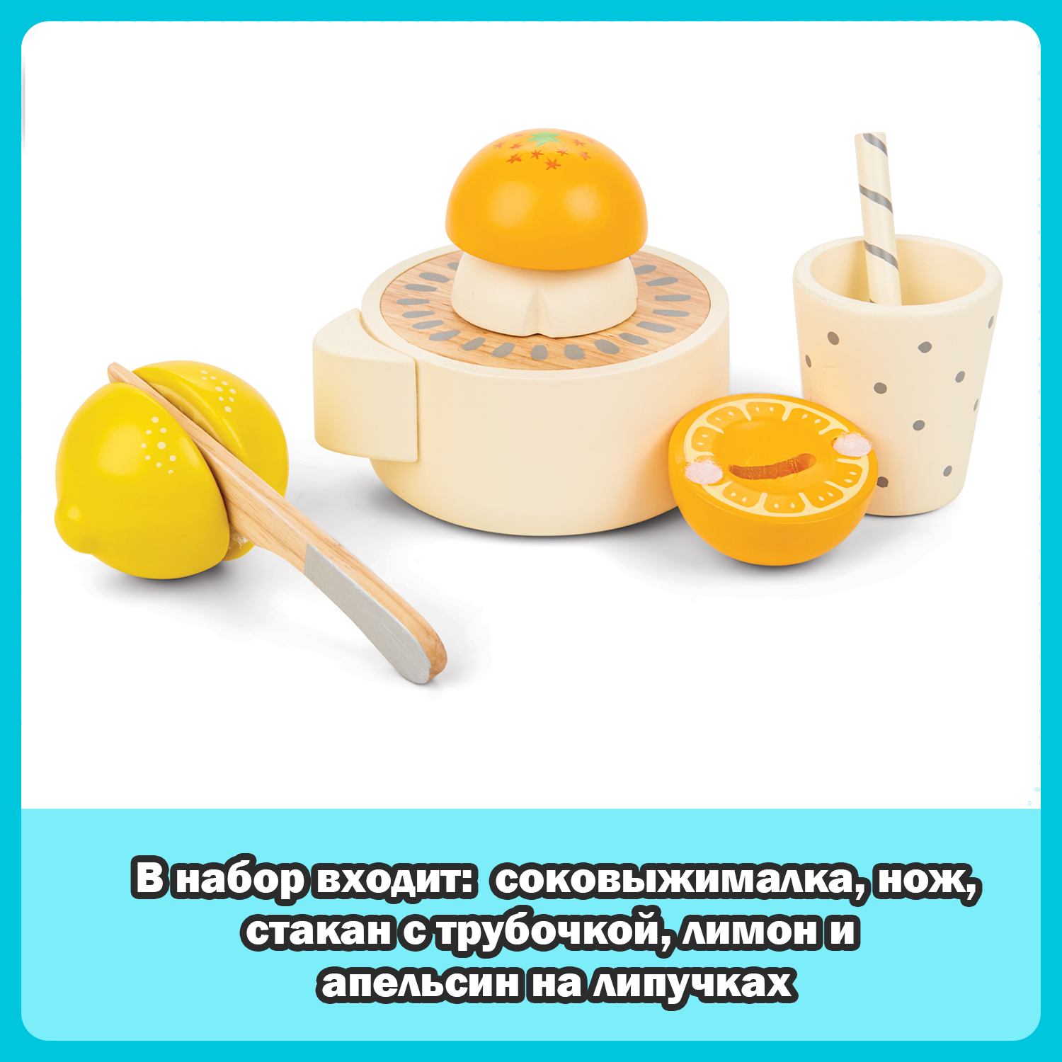 Игрушка New Classic Toys миксер - фото 6