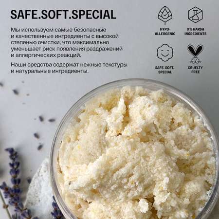 Скраб Brand For My Son 250 мл