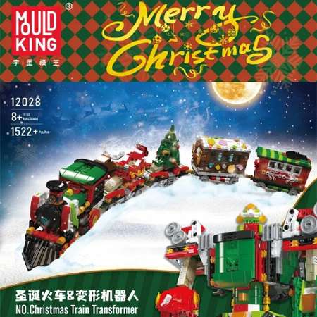 Конструктор Mould King Роджественский поезд