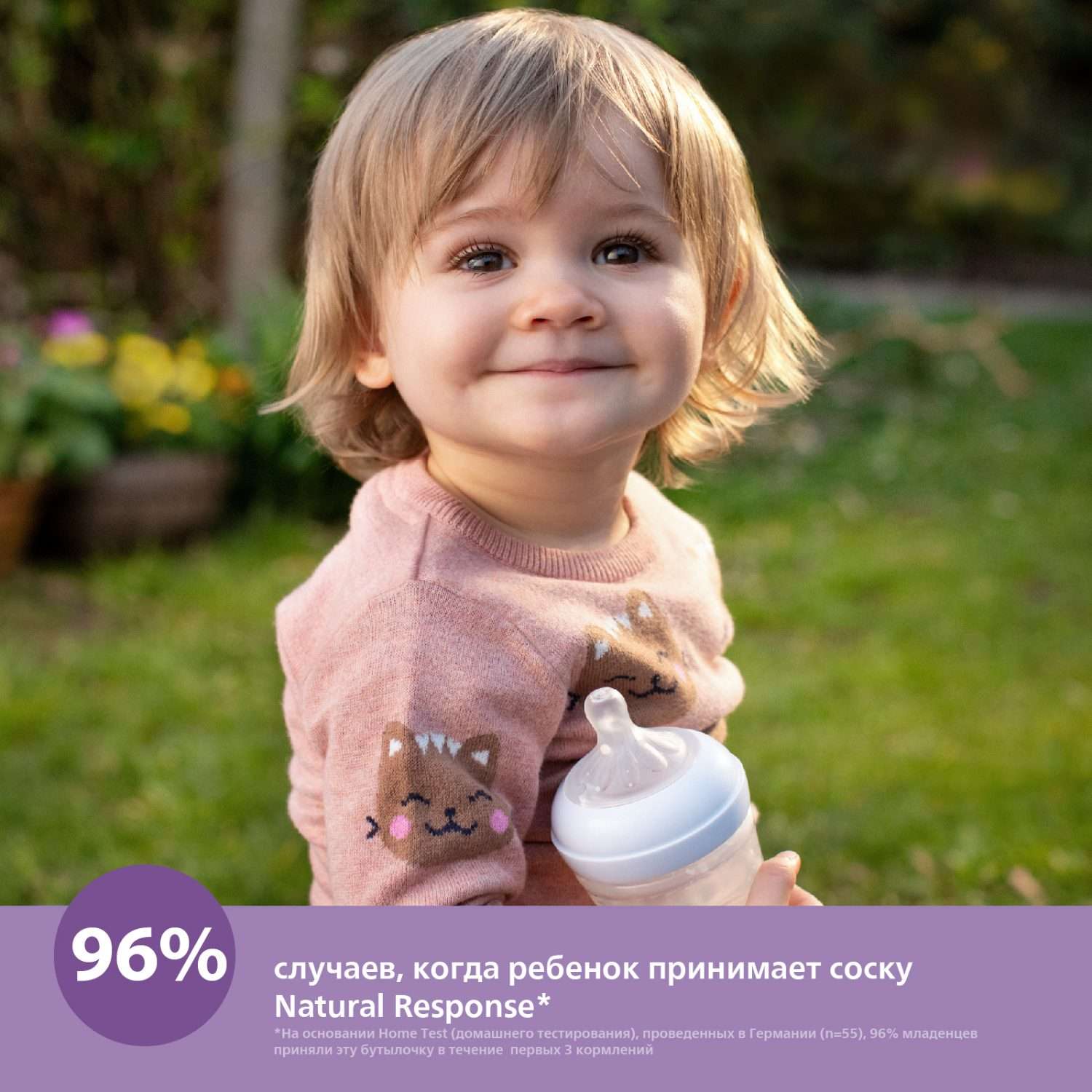 Набор для кормления Philips Avent Natural 260 мл - фото 14