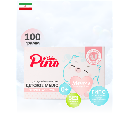 Мыло Baby Pino календула 100 г