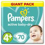 Подгузники Pampers Active Baby-Dry 4 (10-15 кг) 70 шт.