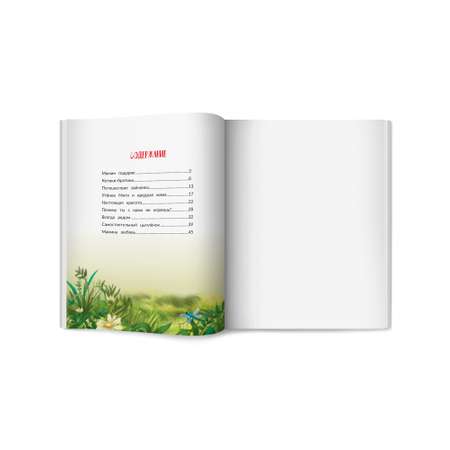 Книга Феникс Премьер Любовь мамы (Мягкая обложка)