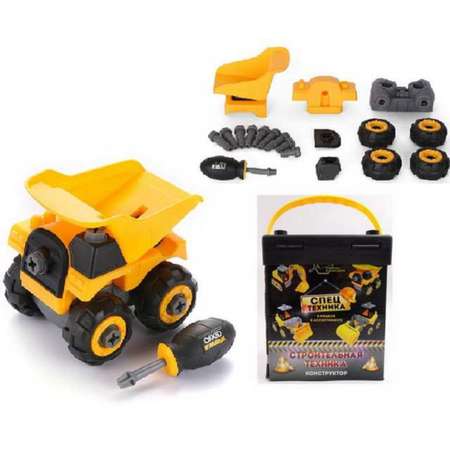 Самосвал Abtoys