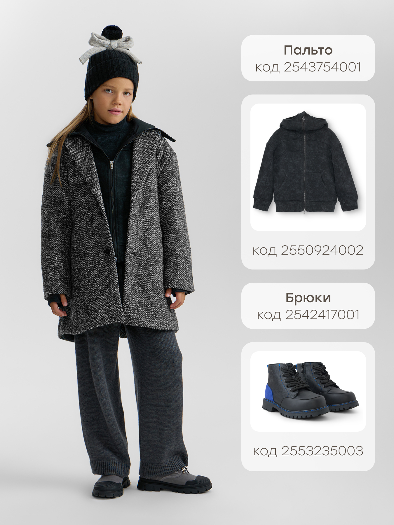 Шапка Happy Baby 89155-0/black - фото 6