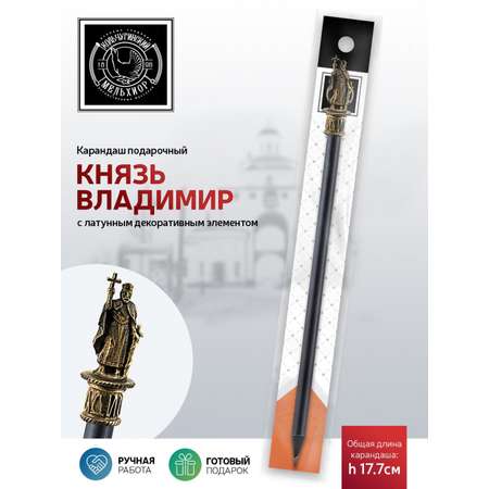 Карандаши чернографитные Кольчугинский мельхиор 1 шт.