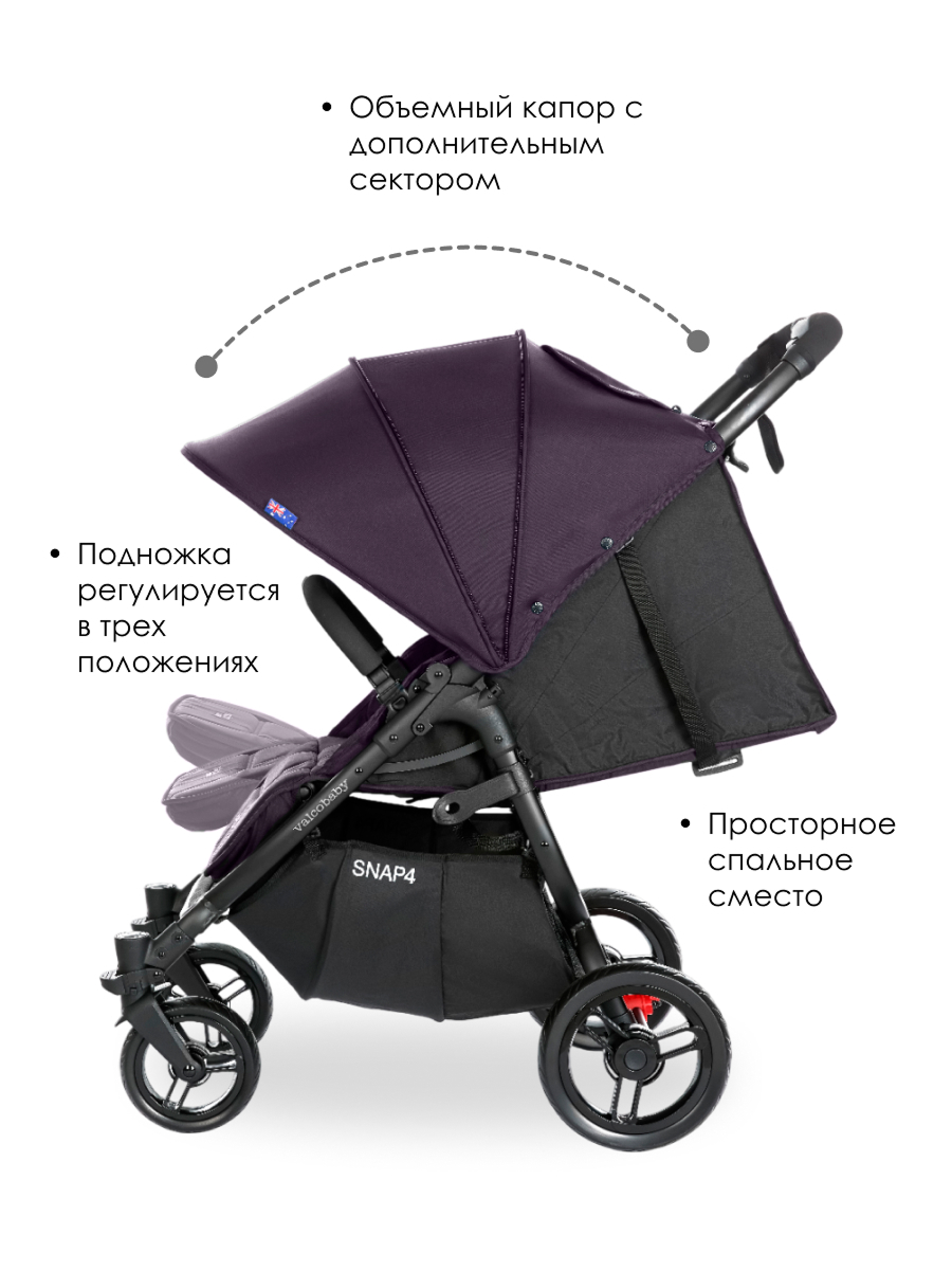 Коляска прогулочная Valco baby - фото 2
